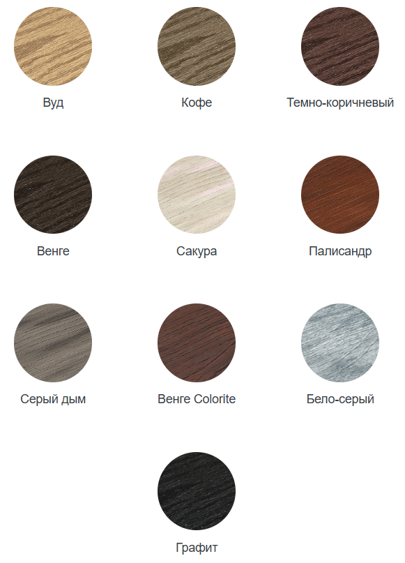 палитра ДПК палитра ДПК